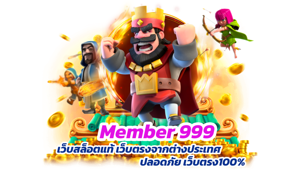 Member 999
